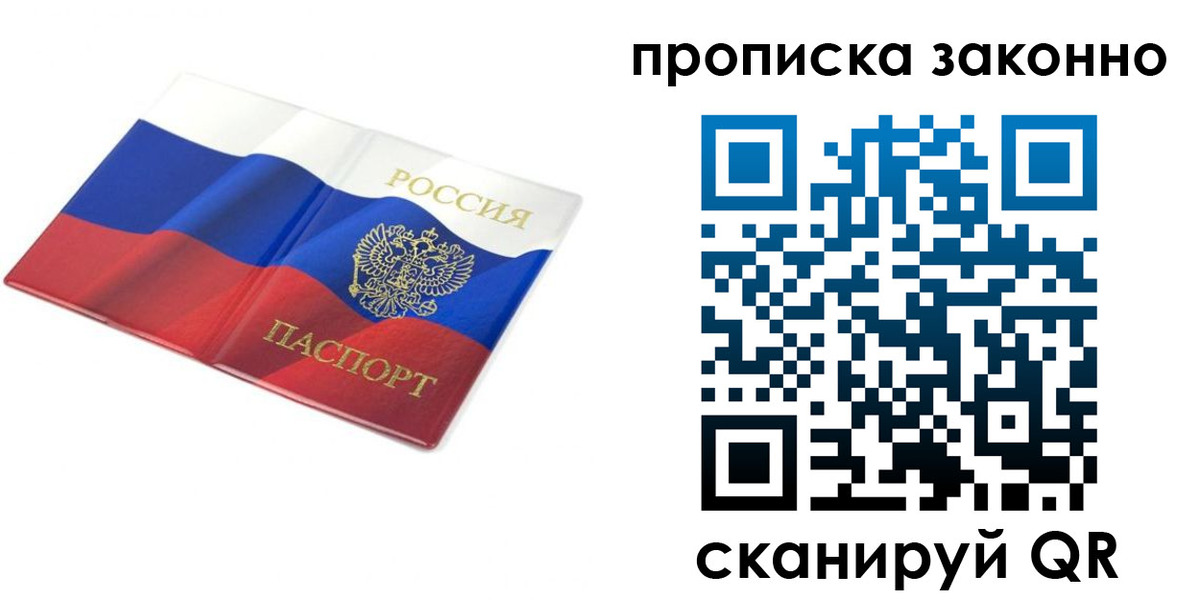 временная регистрация госуслуги в Йошкар-Оле