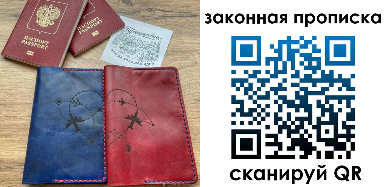 регистрация для школы в Йошкар-Оле