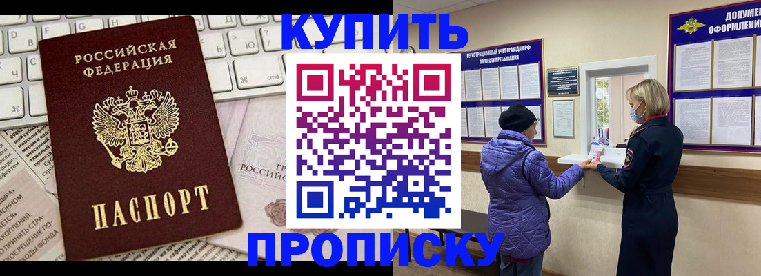 регистрация для дет. сада в Йошкар-Оле