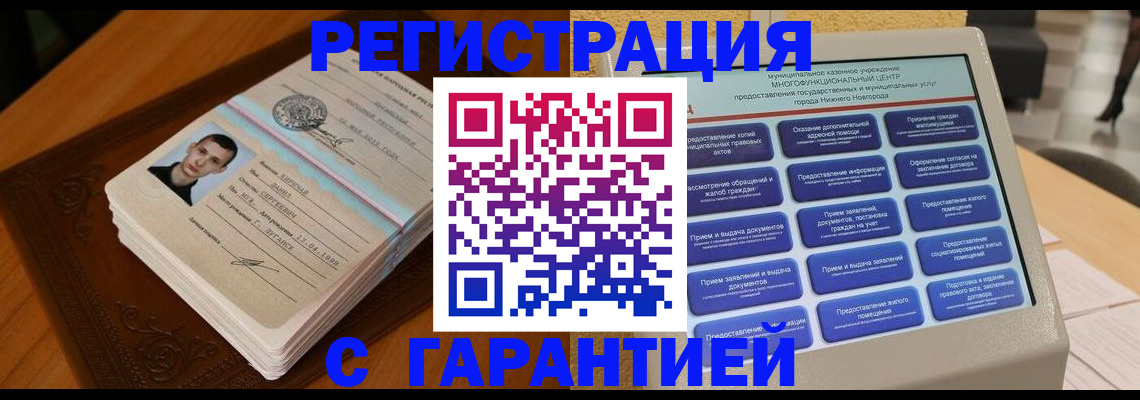 форма 3 в Йошкар-Оле